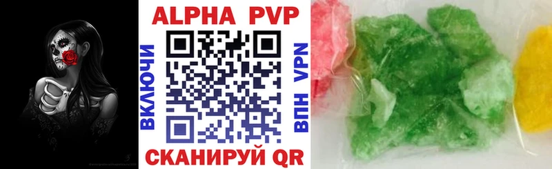 Где купить наркотики Тында Cocaine  Марихуана  Alpha PVP  ОМГ ОМГ   МЕФ  ГАШИШ  АМФЕТАМИН 