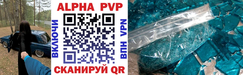 кракен зеркало  продажа наркотиков  Тында  A PVP крисы CK 