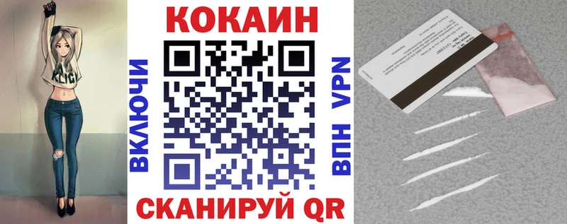 Cocaine Колумбийский  где можно купить   Тында 