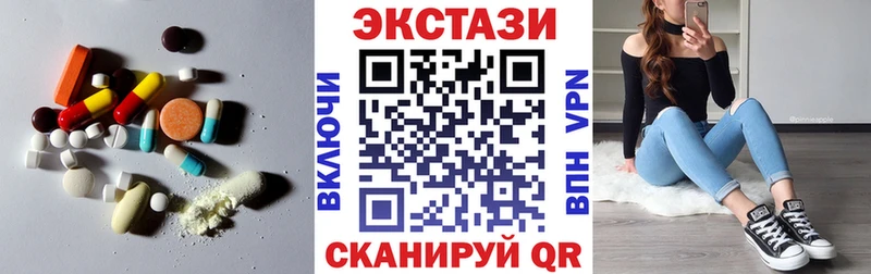 МЕГА ONION Тында Экстази 250 мг