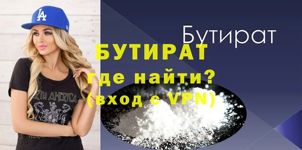 ALPHA-PVP Пролетарск