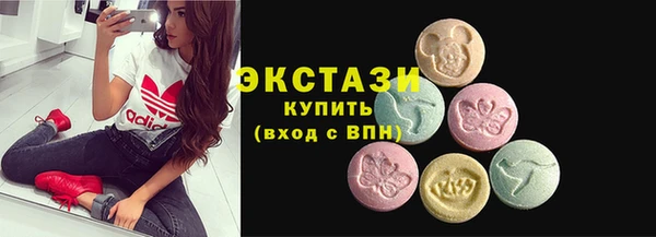 прущий лед Абаза