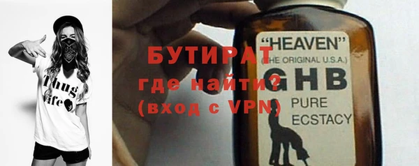 сатива Протвино