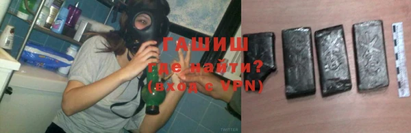 бутират Абинск