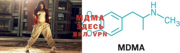 скорость mdpv Алексеевка