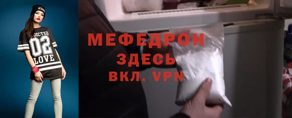 скорость mdpv Алексеевка