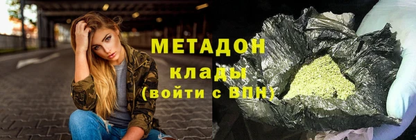 скорость mdpv Алексеевка