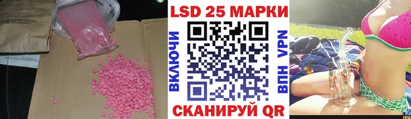 Лсд 25 экстази кислота  Тында 