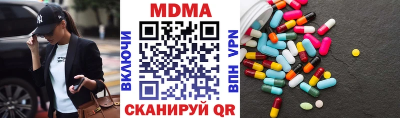 KRAKEN как войти  Тында  МДМА crystal 