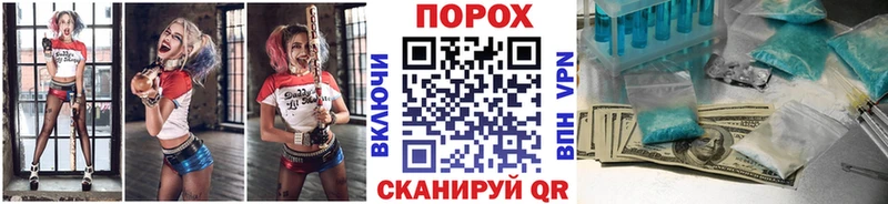 blacksprut рабочий сайт  Тында  Метамфетамин Декстрометамфетамин 99.9%  где продают наркотики 