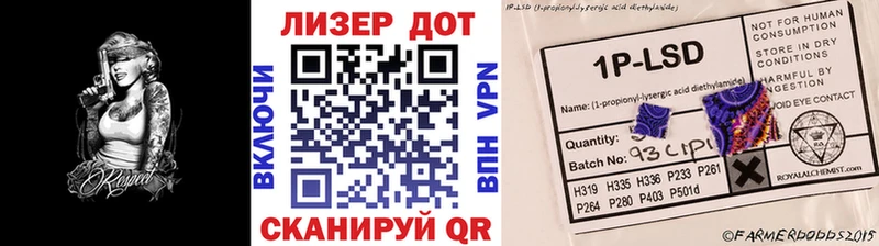 Марки N-bome 1500мкг  Тында 