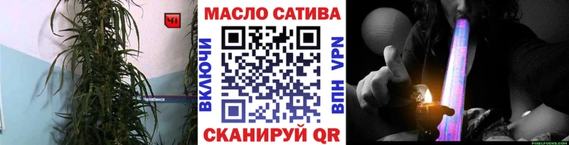 ТГК вейп  Тында 